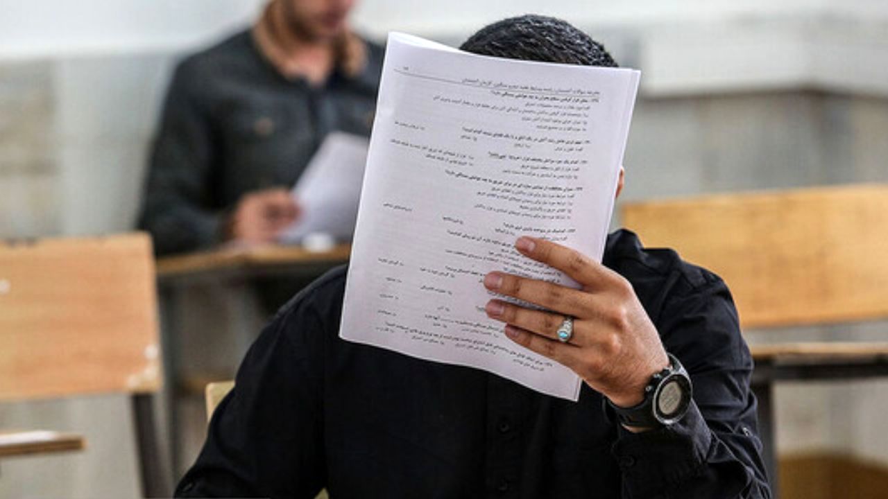 امتحان حضوری در شرایط کرونا چه ضرورتی دارد؟