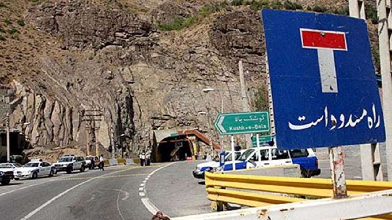 جاده هراز امشب مسدود می‌شود