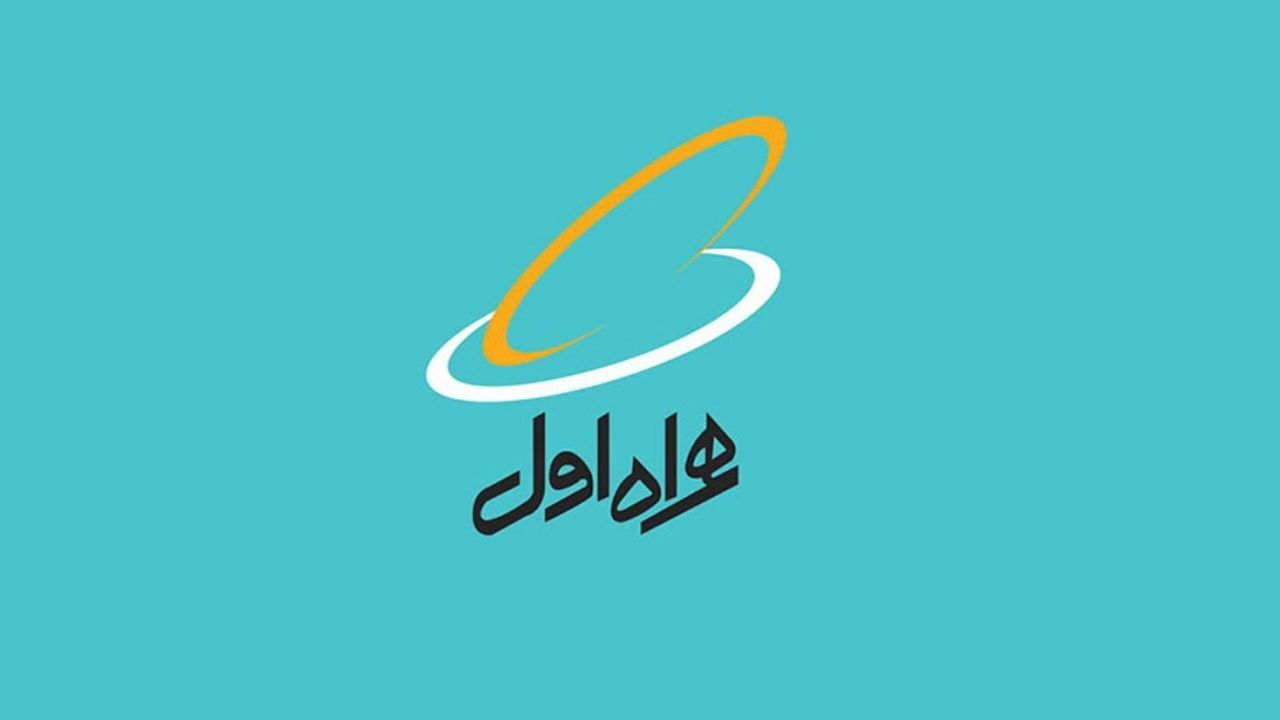 فعالسازی خدمات مبتنی بر محتوا برای همراه اولی‌ها فقط با افزایش اعتبار