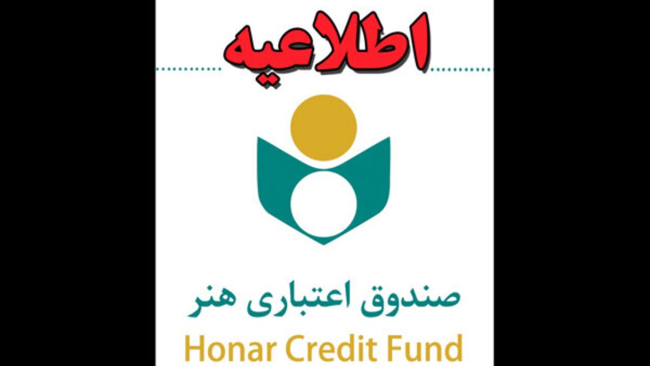 حق بیمه سه ماه اول هنرمندان به حساب سازمان تأمین اجتماعی واریز شد
