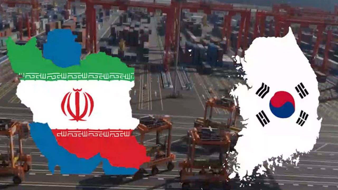 میزان دارایی‌های بلوکه شده ایران در بانک‌های کره چقدر است؟