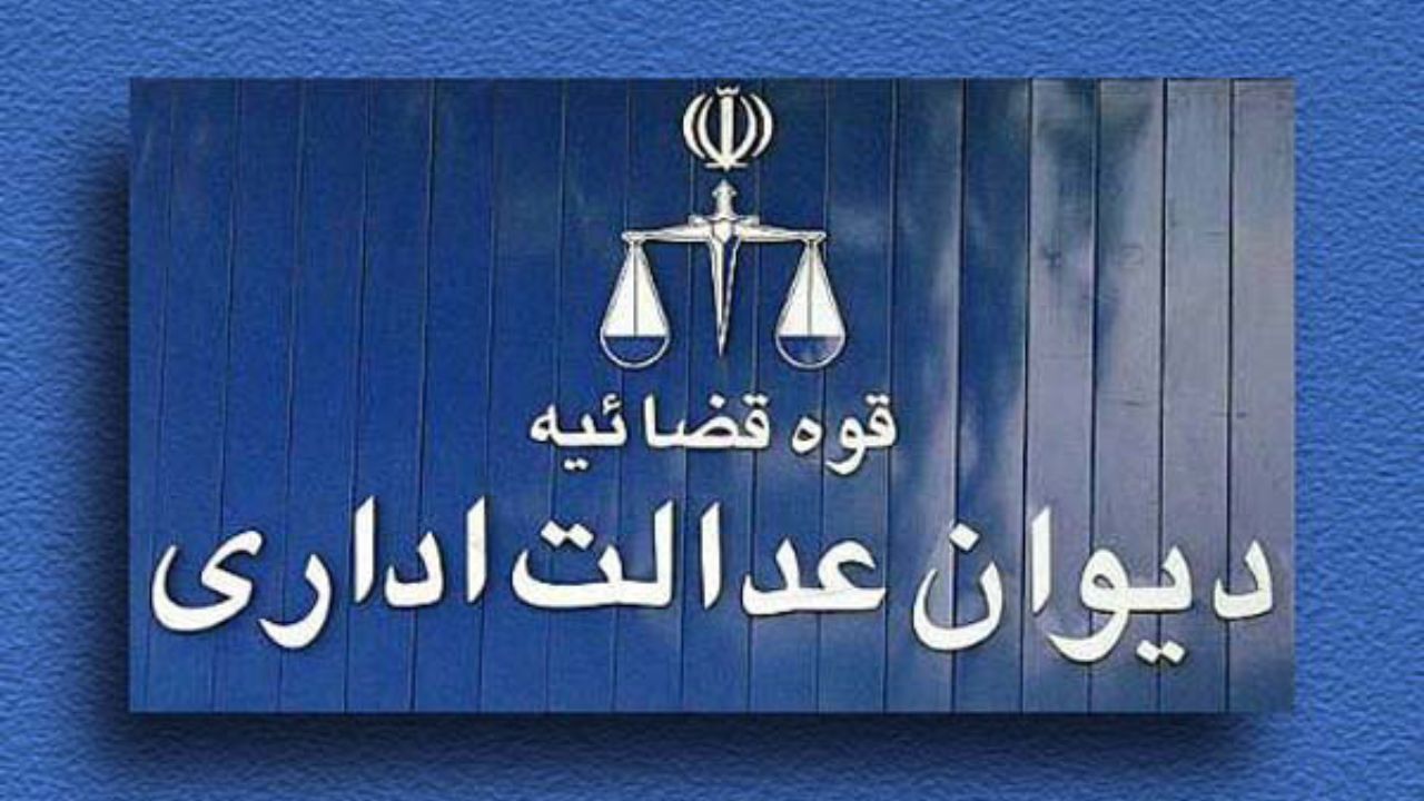 پرداخت پاداش برای اخذ سند مالکیت موقوفات ممنوع شد