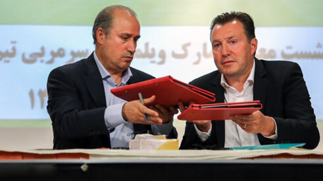 سازمان بازرسی قرارداد ویلموتس را بررسی می‌کند؟