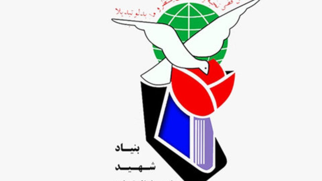 چه کسی رئیس بنیاد شهید می‌شود؟