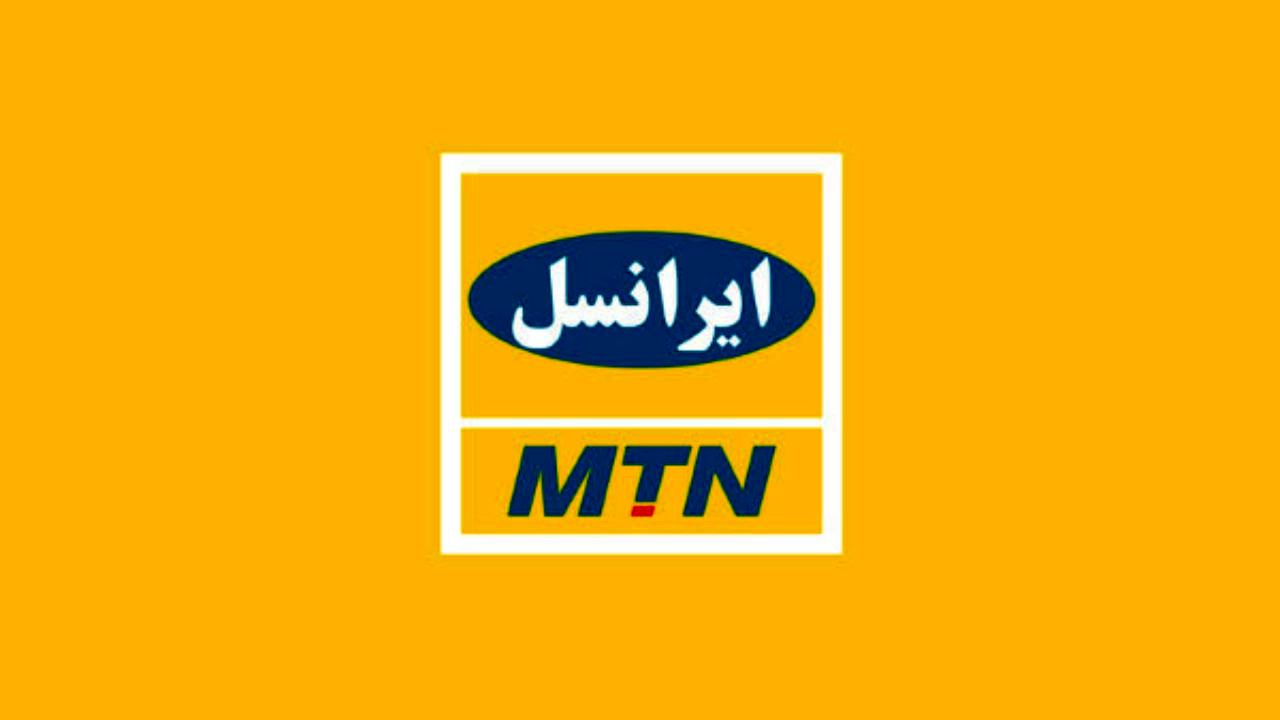 میزان پوشش روستایی ایرانسل ریزشی شد!/ تناقض در آمار ایرانسل