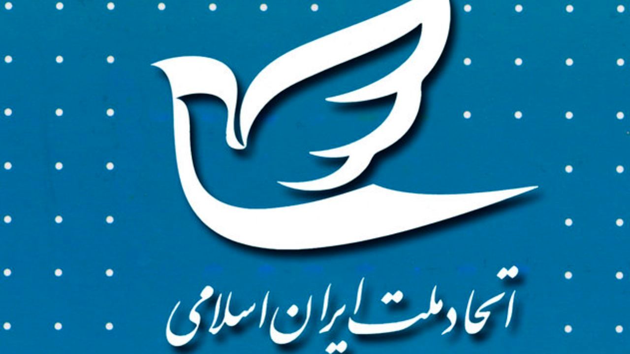 بیانیه اعتراضی حزب اتحاد ملت به تداوم حصر و نگرانی درباره حال شیخ مهدی کروبی