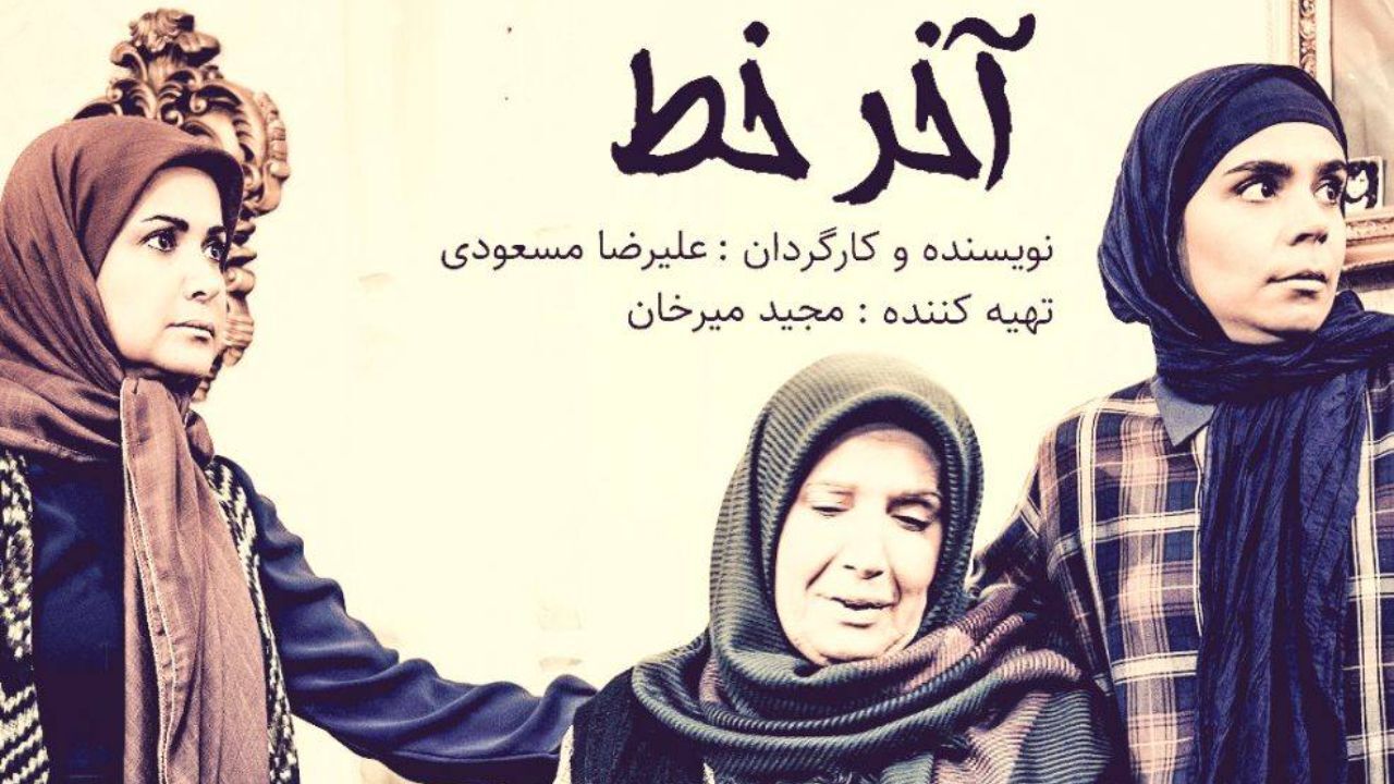 جایگزین سریال «سرباز» مشخص شد