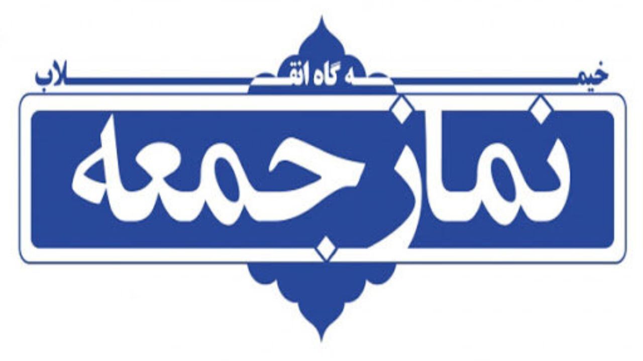 غیرت‌ها کجا رفته است؟