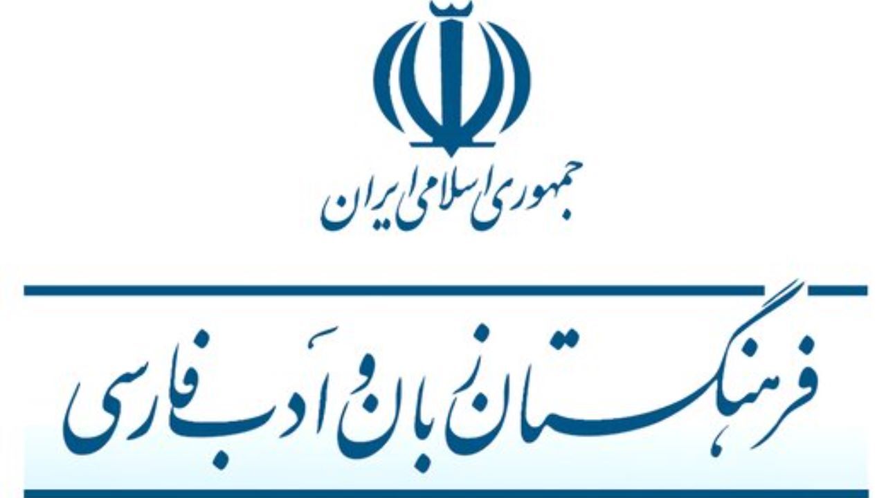 وقتی واژه‌گزینی سیاسی می‌شود