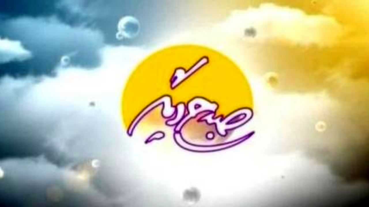 اشک‌های قهرمان پارالمپیک در برنامه زنده/ 200 هزار تومان درآمد دارم+ فیلم