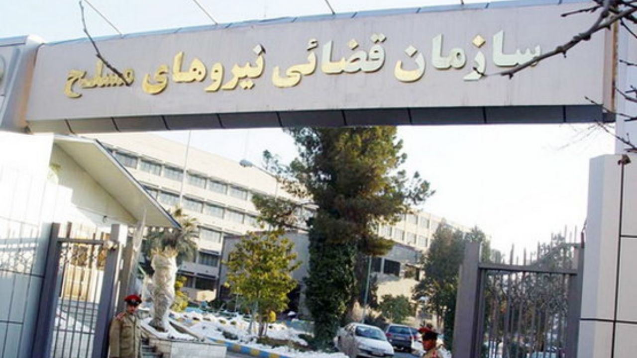رونمایی از سامانه نظارت بر بازدید از زندان‌های نظامی