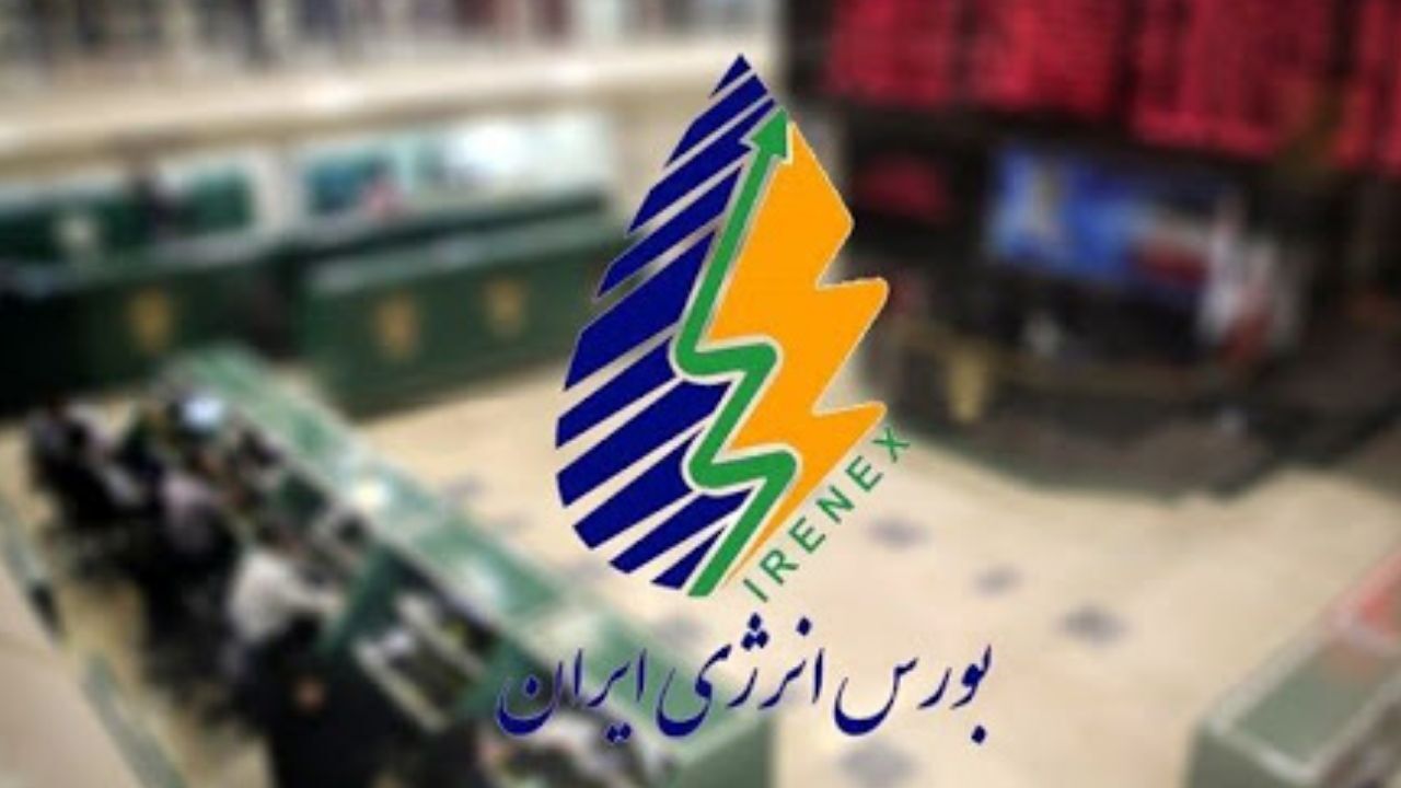 بازار کساد نفت‌خام و میعانات گازی در بورس انرژی