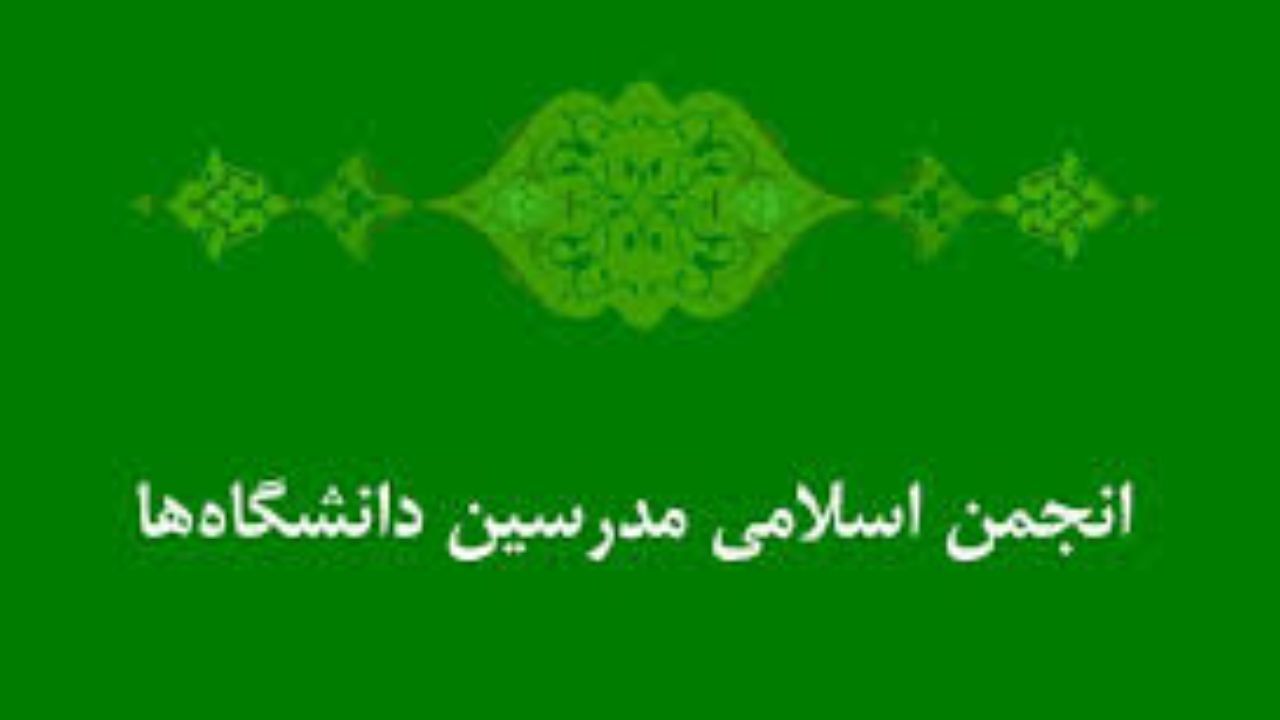 درخواست یک تشکل سیاسی از قوه قضاییه