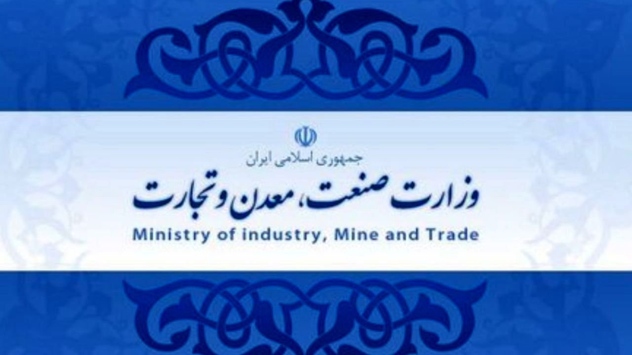 صدور مجوز واردات گندم بر عهده وزارت صمت است