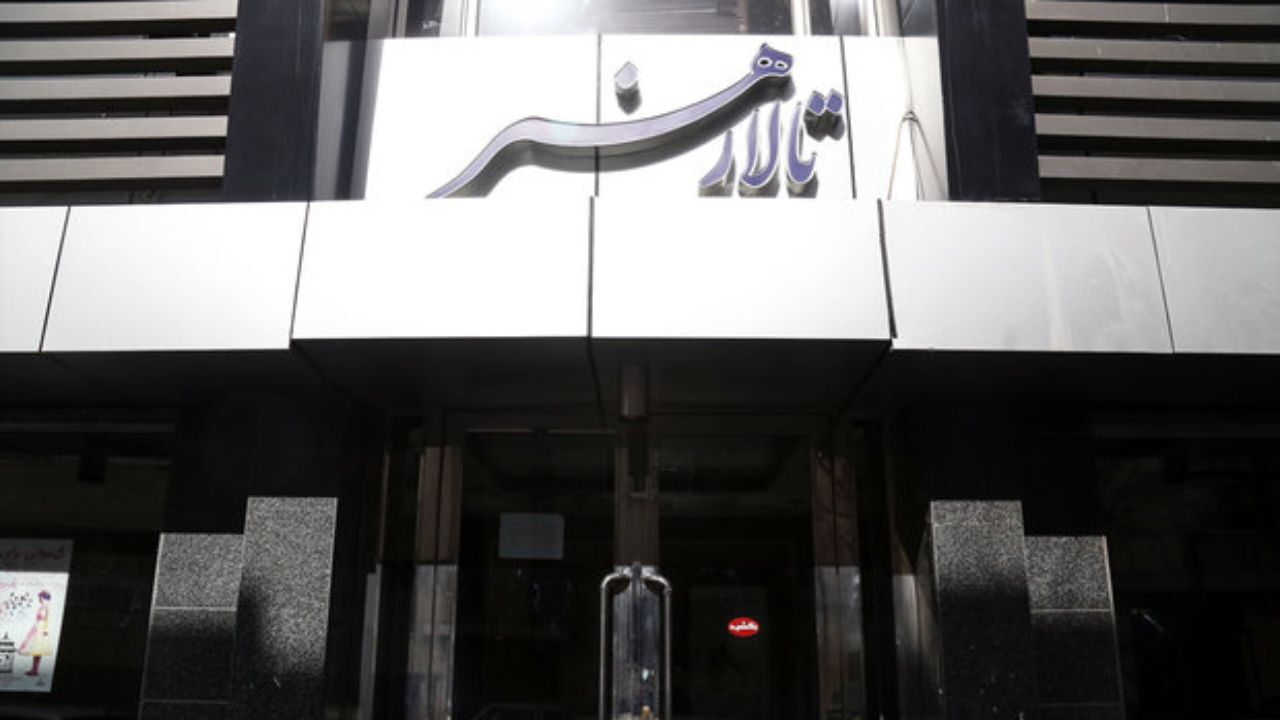 پخش آنلاین «تئاتر کودک» از 30 تیر آغاز می‌شود