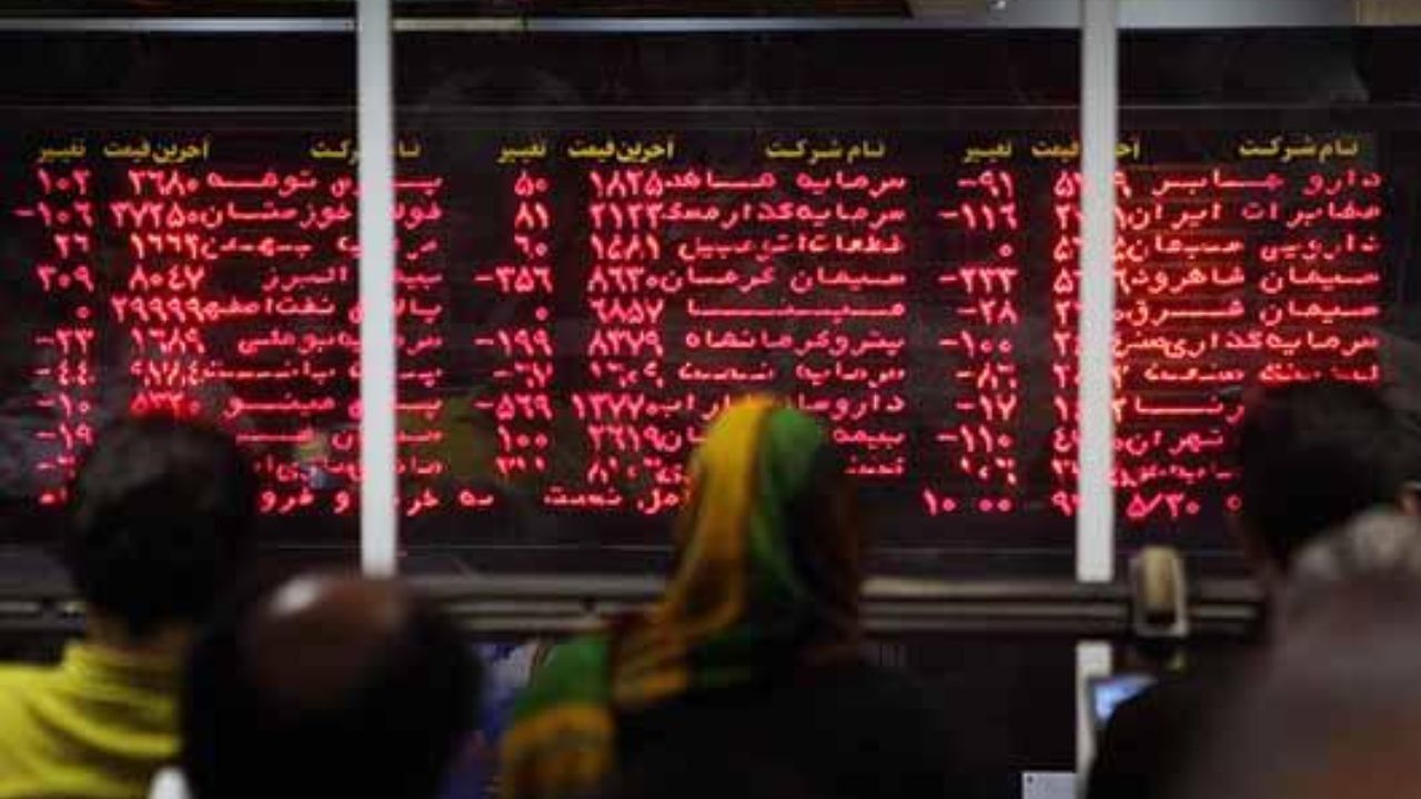 از ابتدای امسال تاکنون چقدر نقدینگی وارد بورس شده است؟