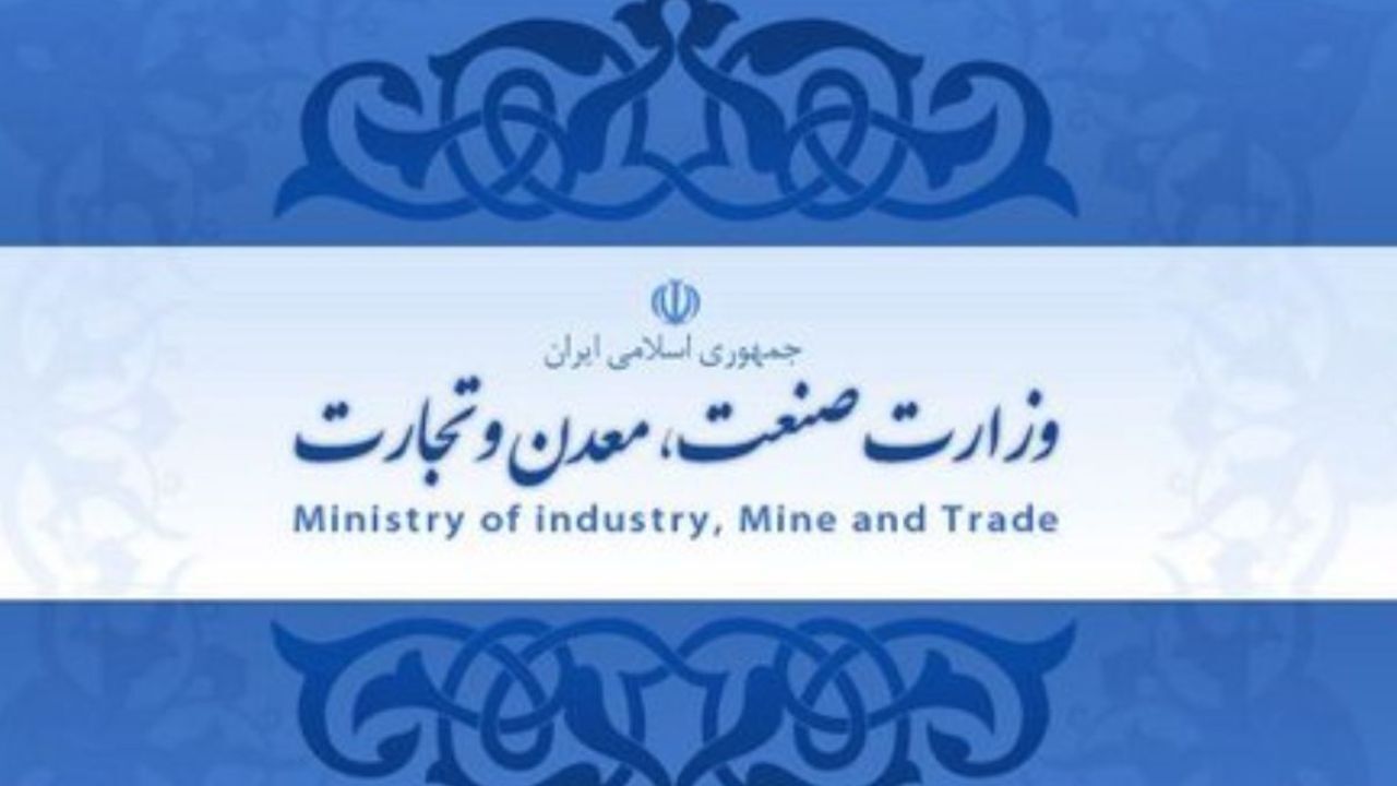 از ابتدای دولت دوازدهم به دنبال تفکیک وزارت صمت بودیم