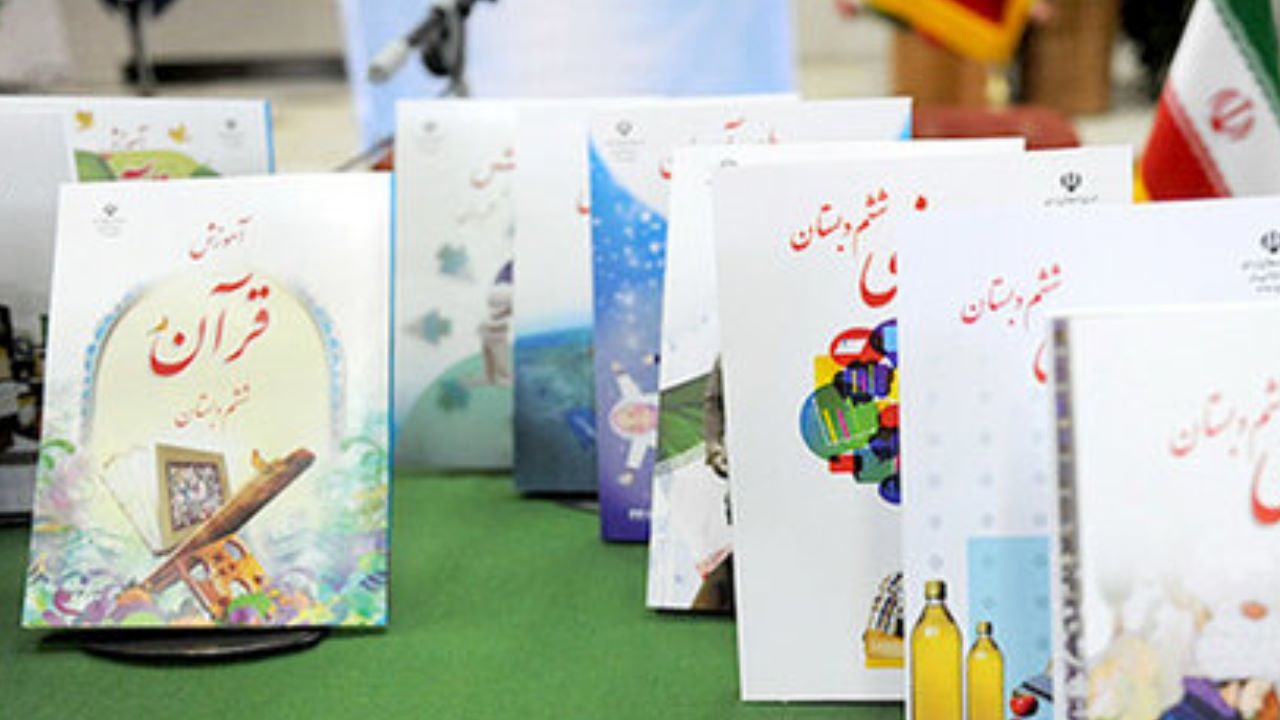 تقویم زمانی سفارش و توزیع کتابهای درسی تغییر کرد