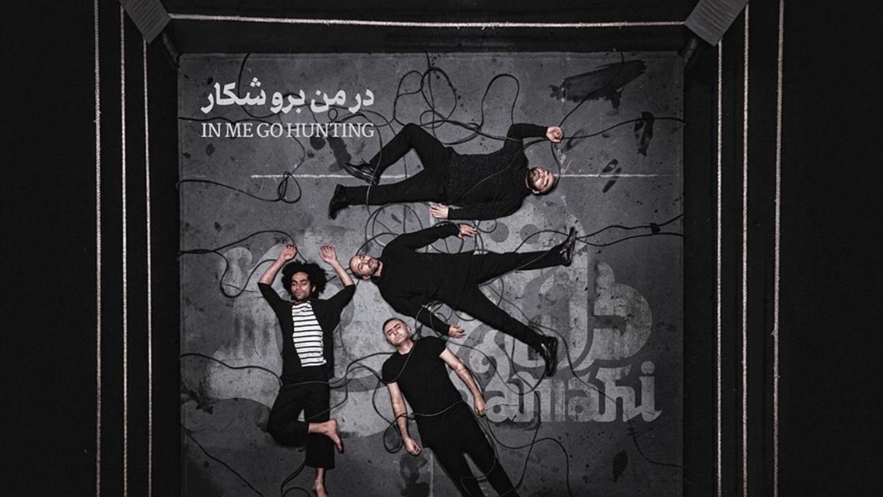 نیاز - داماهی