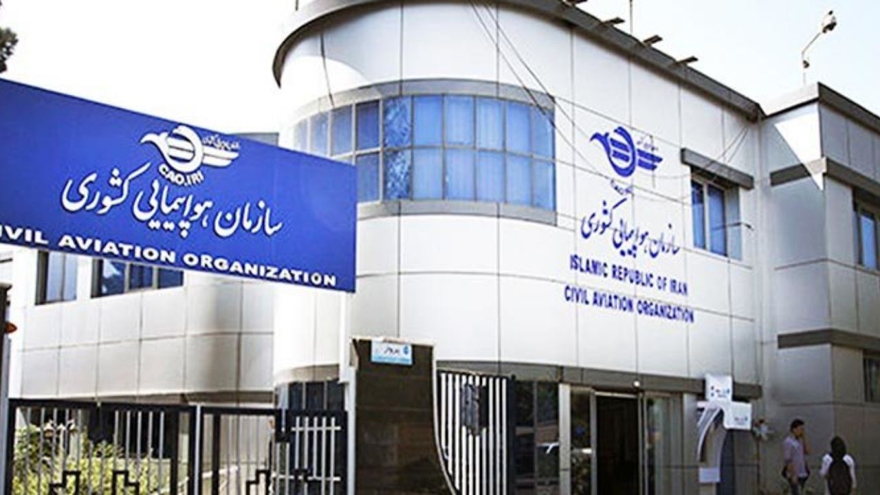 درخواست بررسی تعرض جنگنده آمریکایی به هواپیمای ماهان در ایکائو