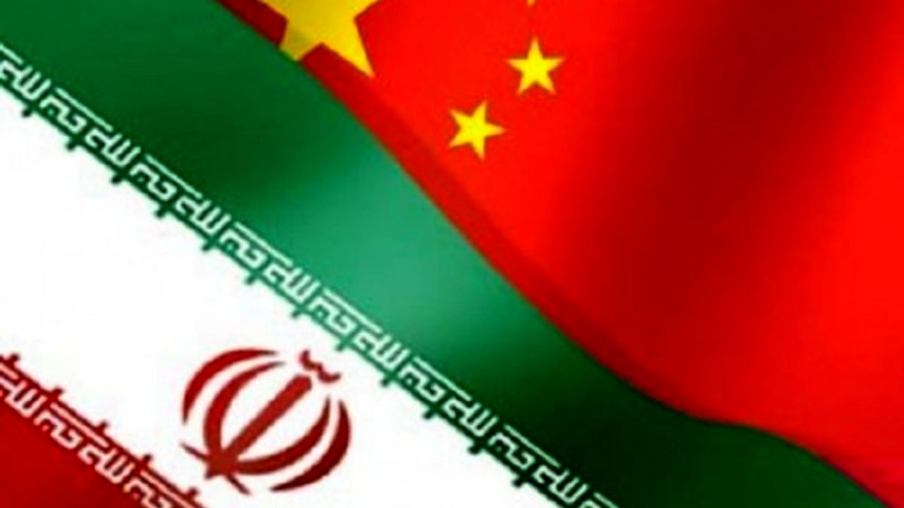 توافق تهران و پکن برای اقتصاد تحریم شده ایران حیات دوباره است