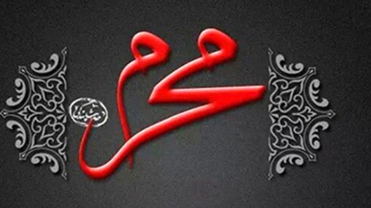 برنامه‌های سازمان تبلیغات اسلامی در ماه محرم + ویدئو