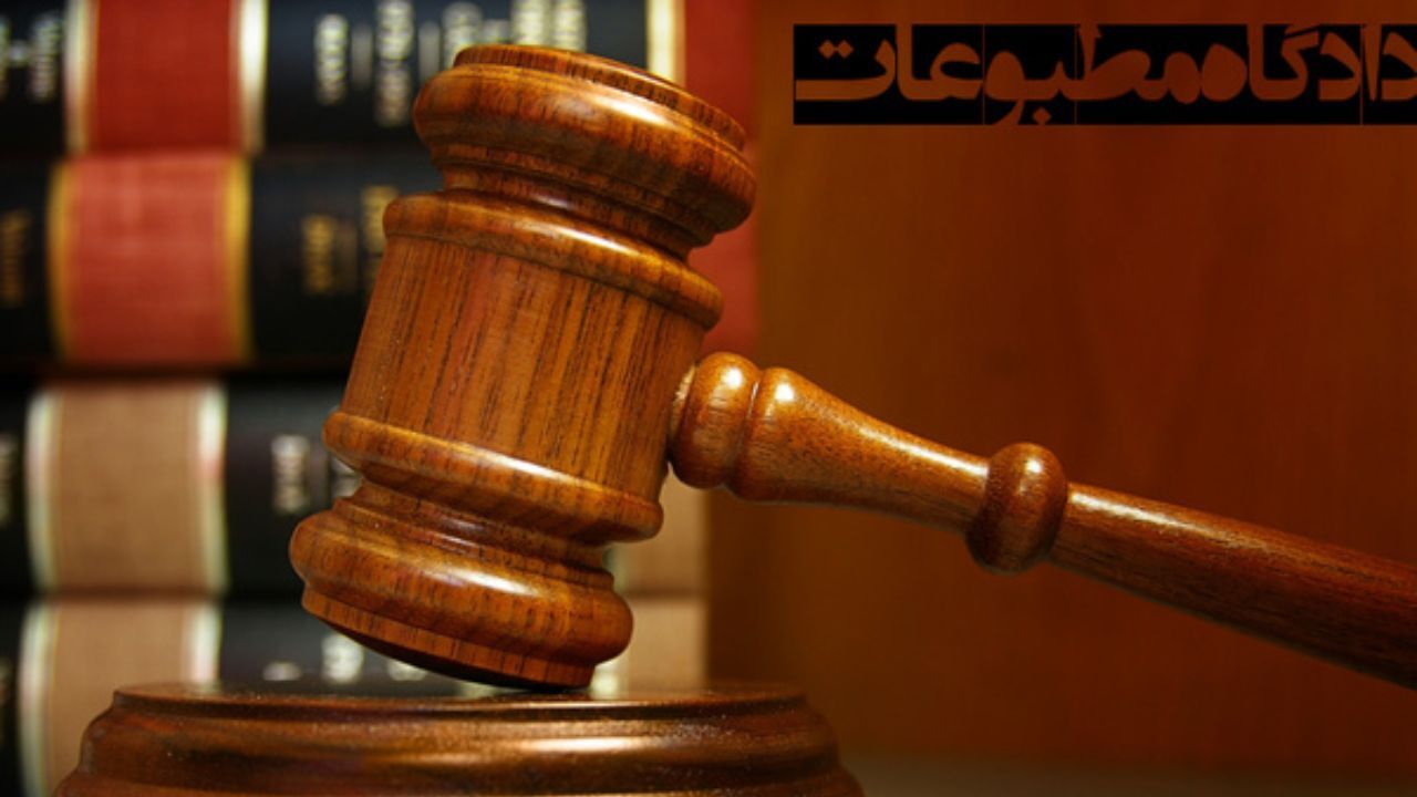 آزادسازی 160 هکتار از اراضی تغییر کاربری یافته توسط دادگستری البرز