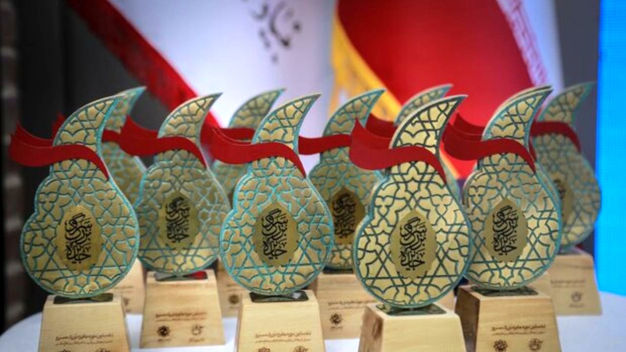 «جایزه بزرگ سرو» برگزیدگان خود را شناخت