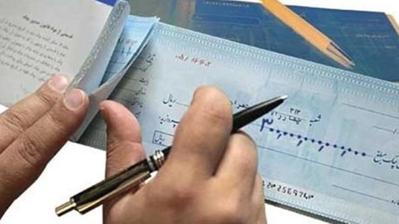 683 هزار فقره چک رمزدار در خرداد ماه وصول شد