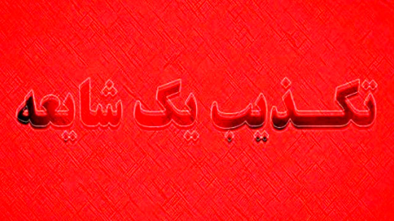 تکذیب قتل‌های زنجیره‌ای زنان در ماهان