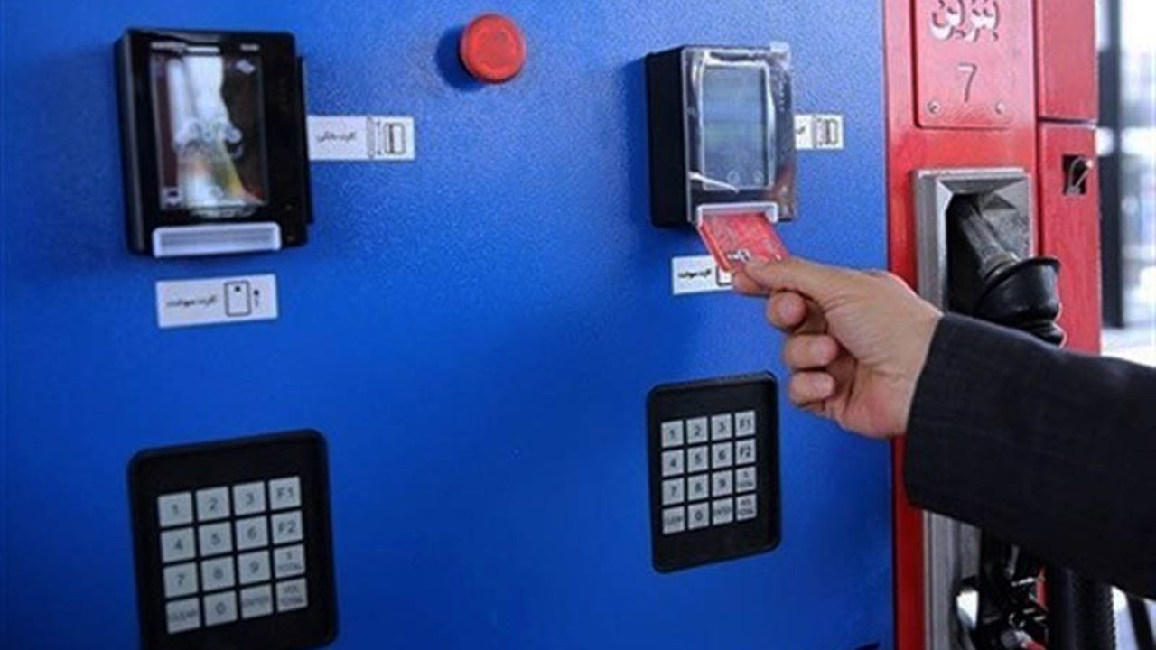 سوءاستفاده‌کنندگان از کارت‌های سوخت 26 میلیارد ریال جریمه شدند