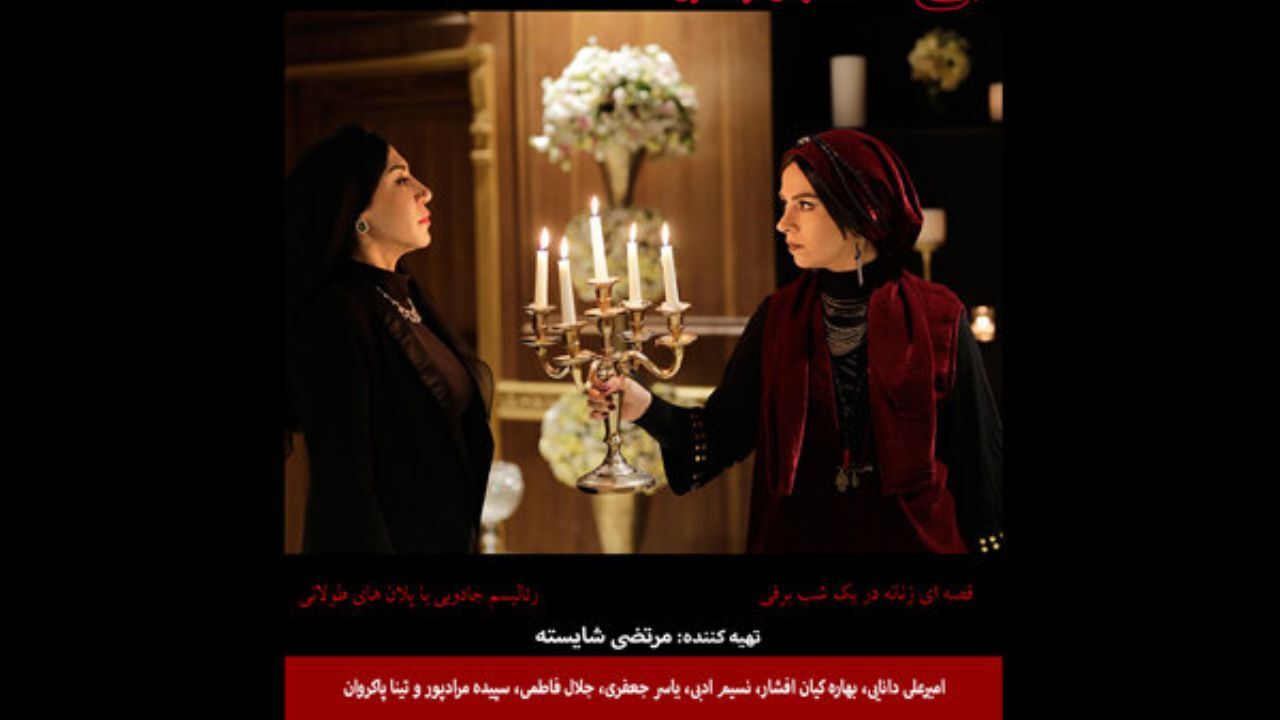 «بی‌وزنی» به جشنواره بنونتو ایتالیا رسید