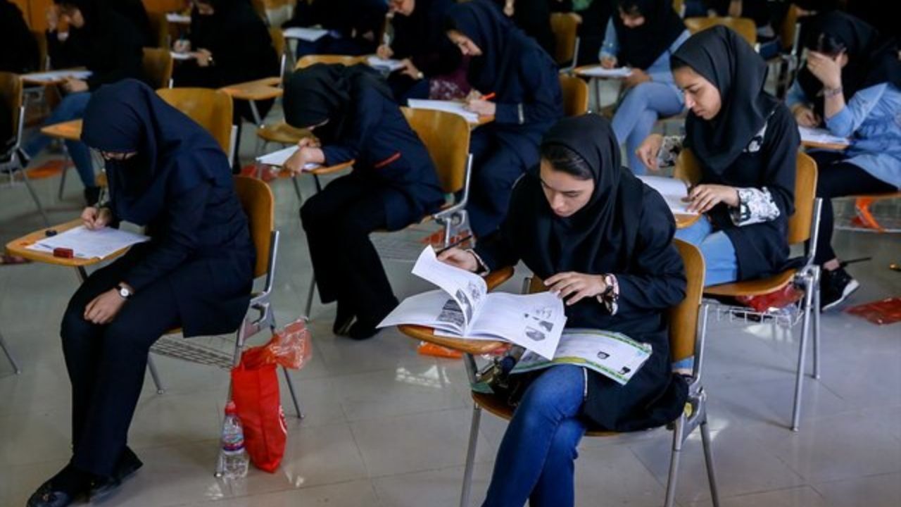 آغاز طرح تحقیق و تفحص از کنکور و موسسات آموزشی در مجلس