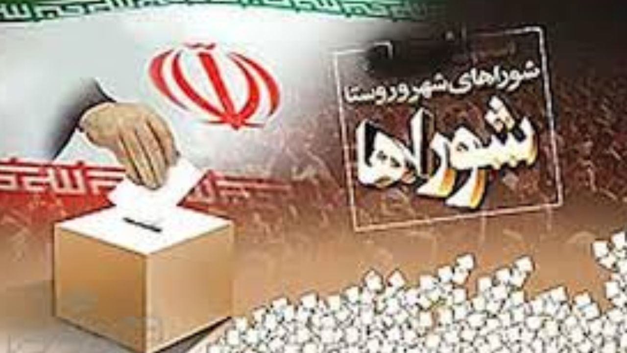 بررسی طرح اصلاح قانون انتخابات شوراها و ریاست جمهوری
