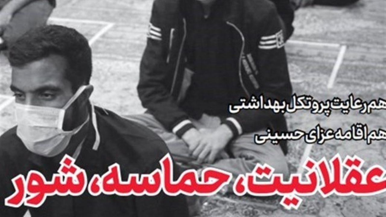 خط حزب‌الله 250؛ عقلانیت، حماسه، شور