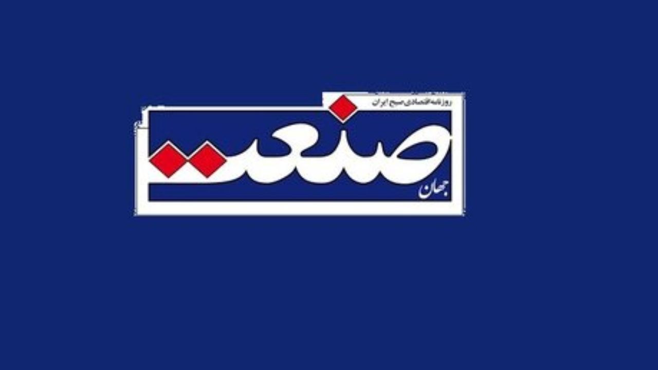 تلاش نماینده‌های مجلس برای رفع توقیف یک روزنامه