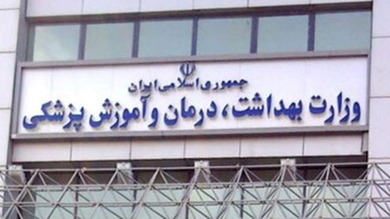 برنامه وزارت بهداشت برای کاهش 25 درصدی مرگ‌های زودرس