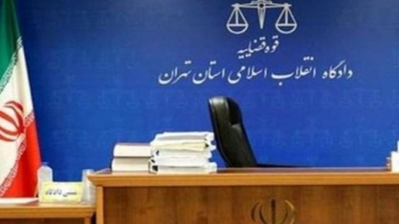 دادگاه محمد امامی چه زمانی تشکیل می‌شود؟
