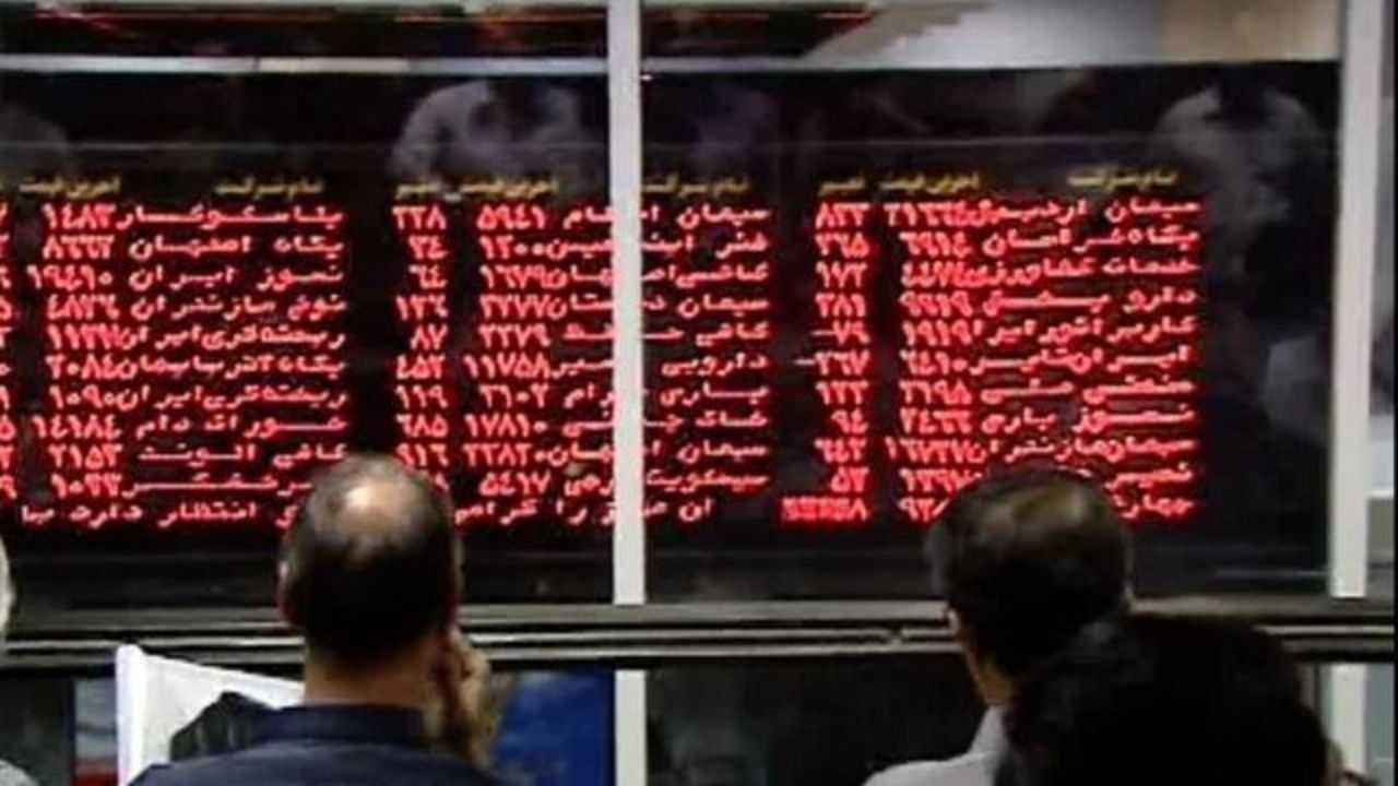 شاخص نزولی بورس چه پیامی دارد؟