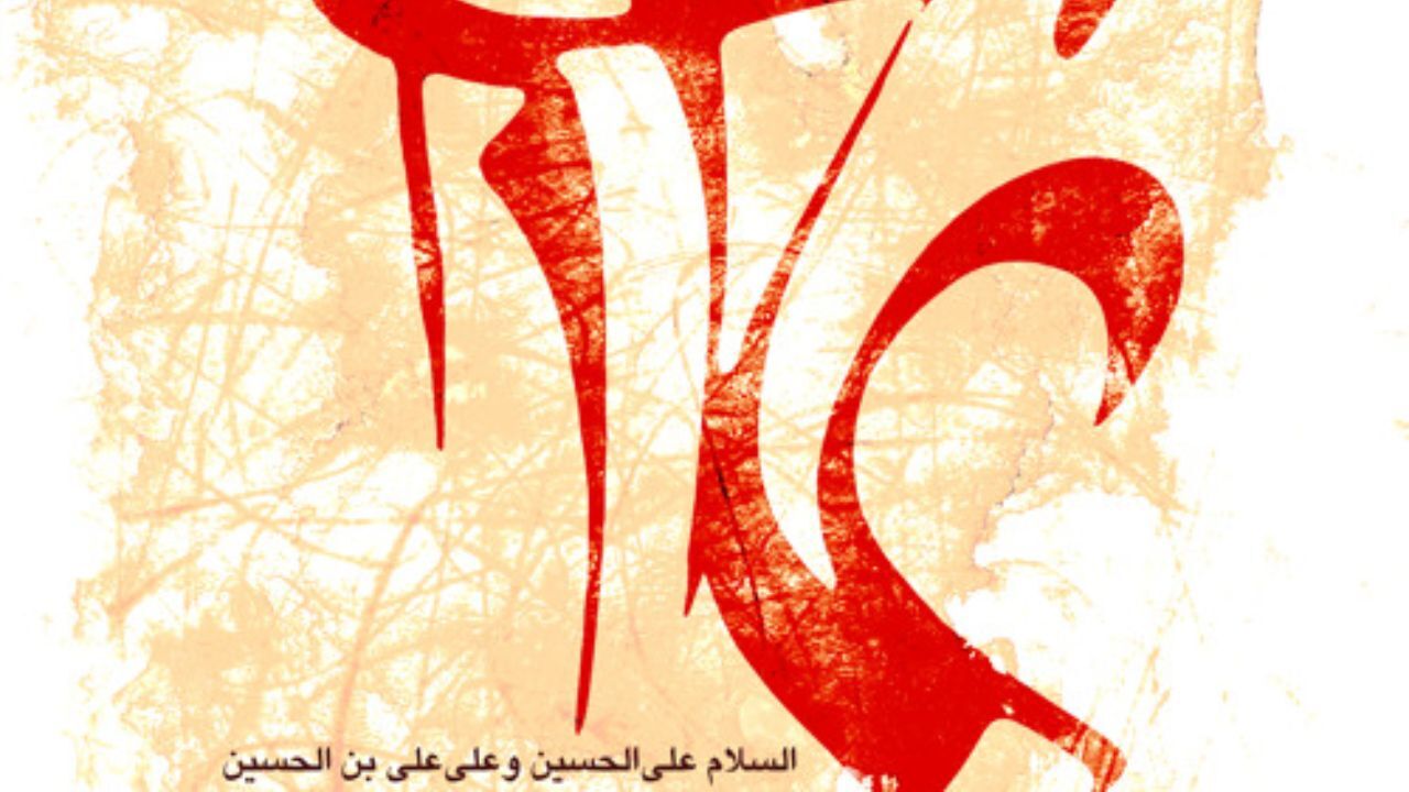 مداحی شور پاکستانی