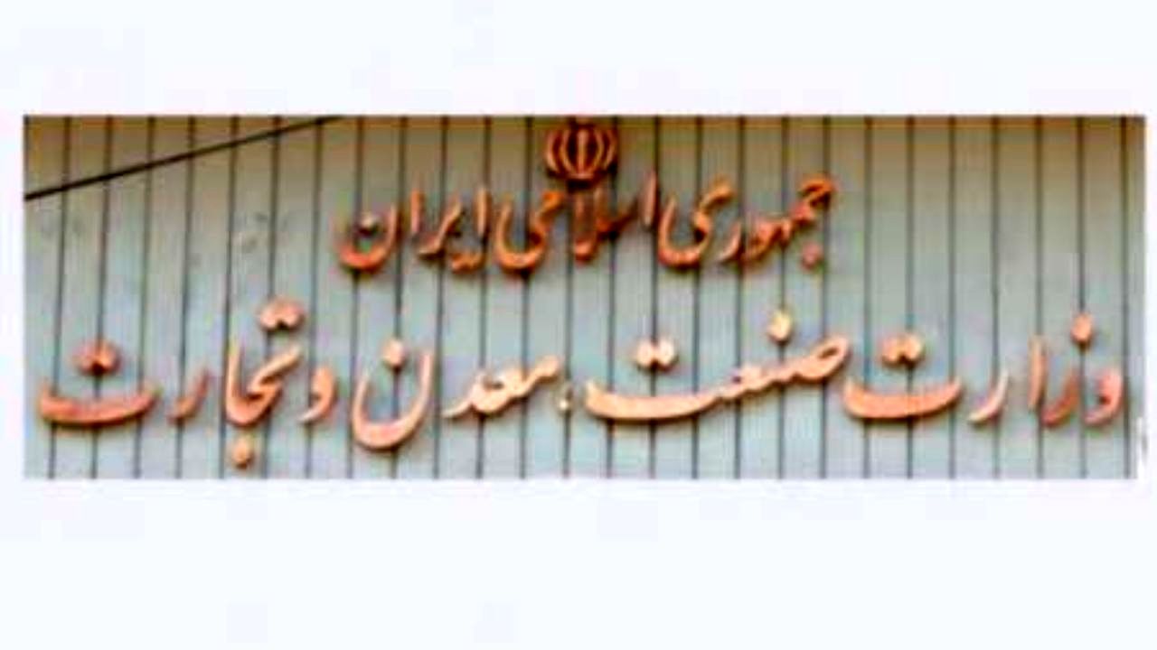 «سرقینی » در آستانه وزارت