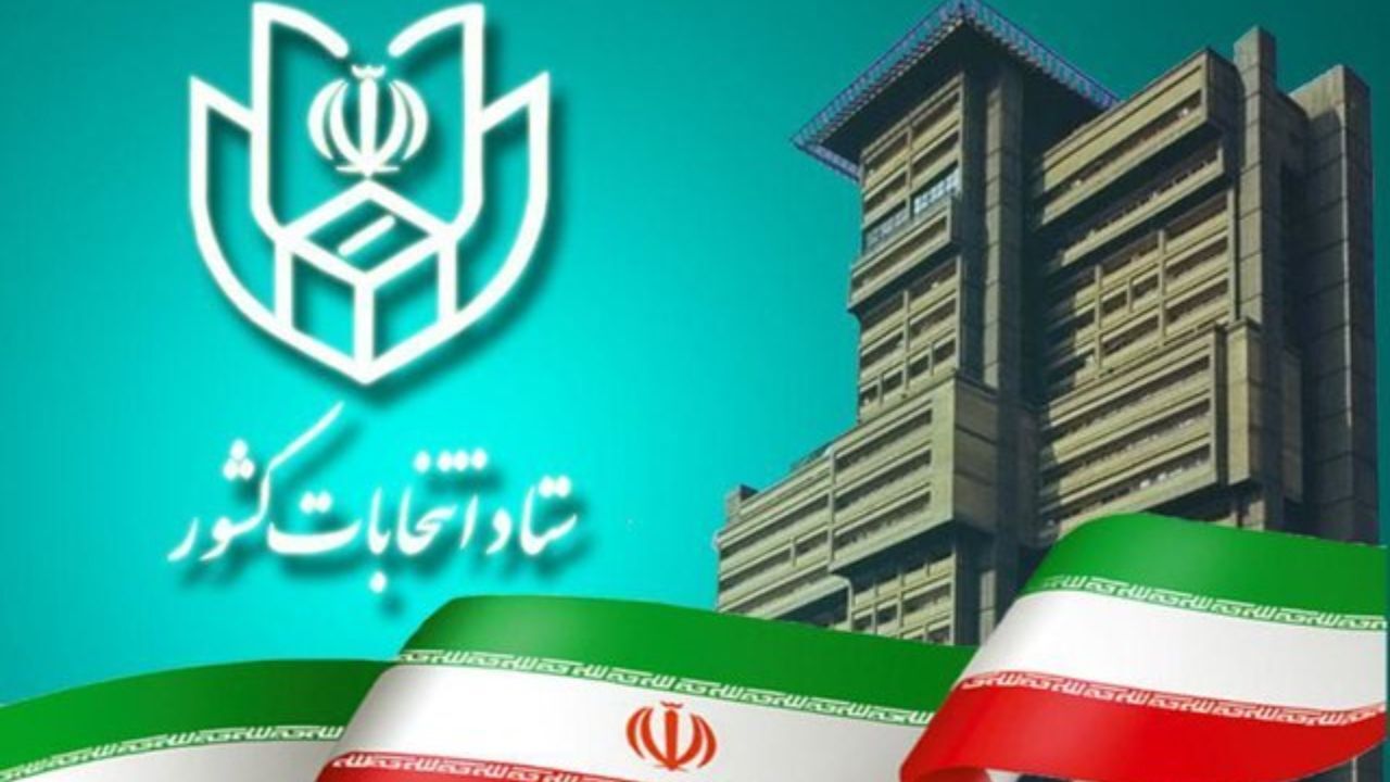 تبلیغات نامزدهای دور دوم انتخابات مجلس یازدهم از 8 صبح فردا ممنوع است
