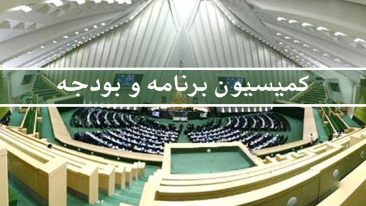 اصلاح ساختار بودجه با حضور نوبخت بررسی شد