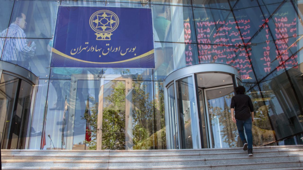 سهام پیشرو در بازار سرمایه کدامند؟
