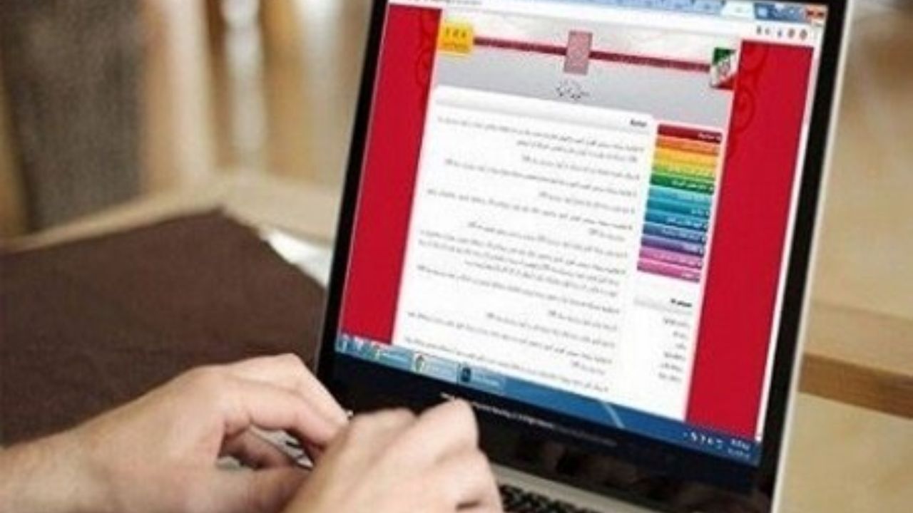 دفترچه انتخاب رشته آزمون ارشد منتشر شد