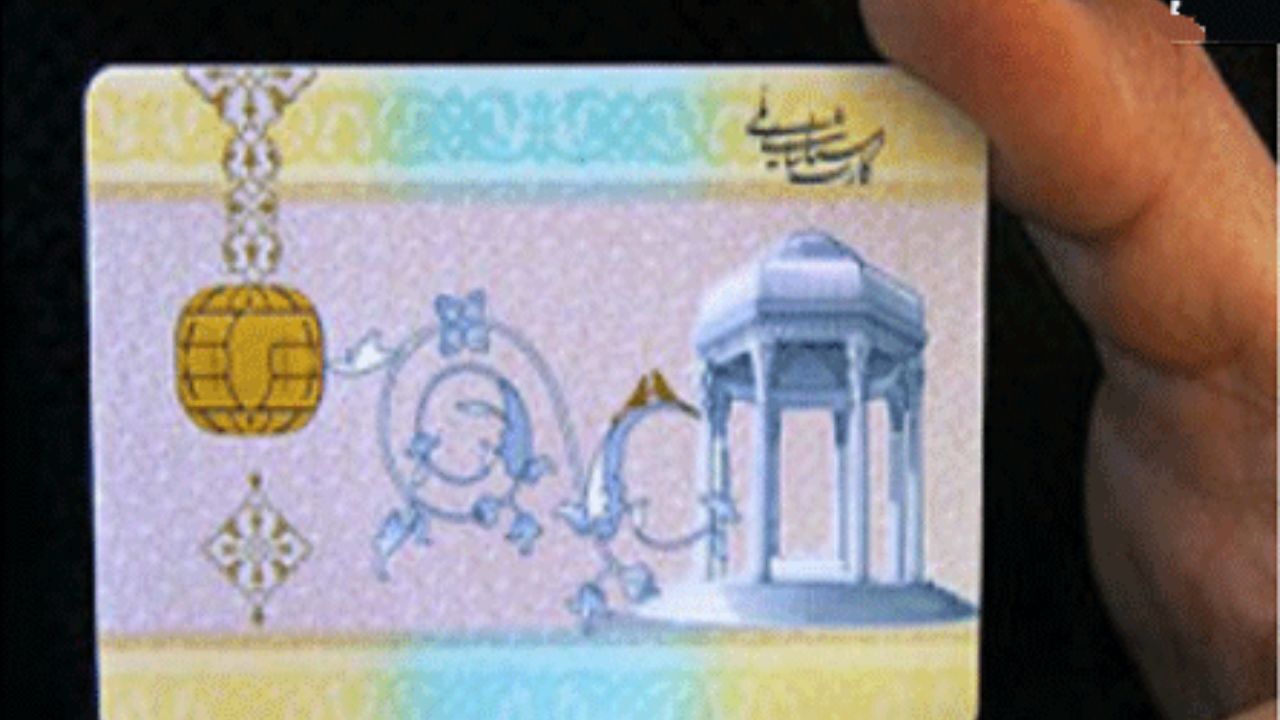 تحویل هفته‎ای 300 هزار کارت ملی هوشمند به ایرانی‎‌ها