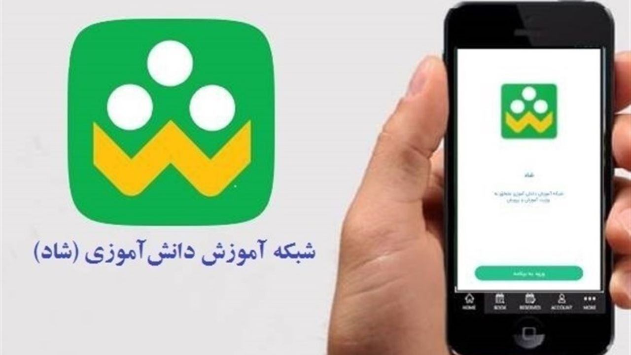 چه کسی پشت پرده فروش سیم کارت شاد است؟