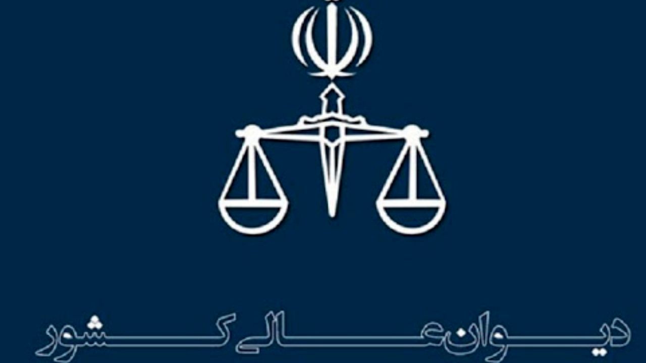 دیوان عالی کشور قتل «میترا استاد» را عمد اعلام کرد