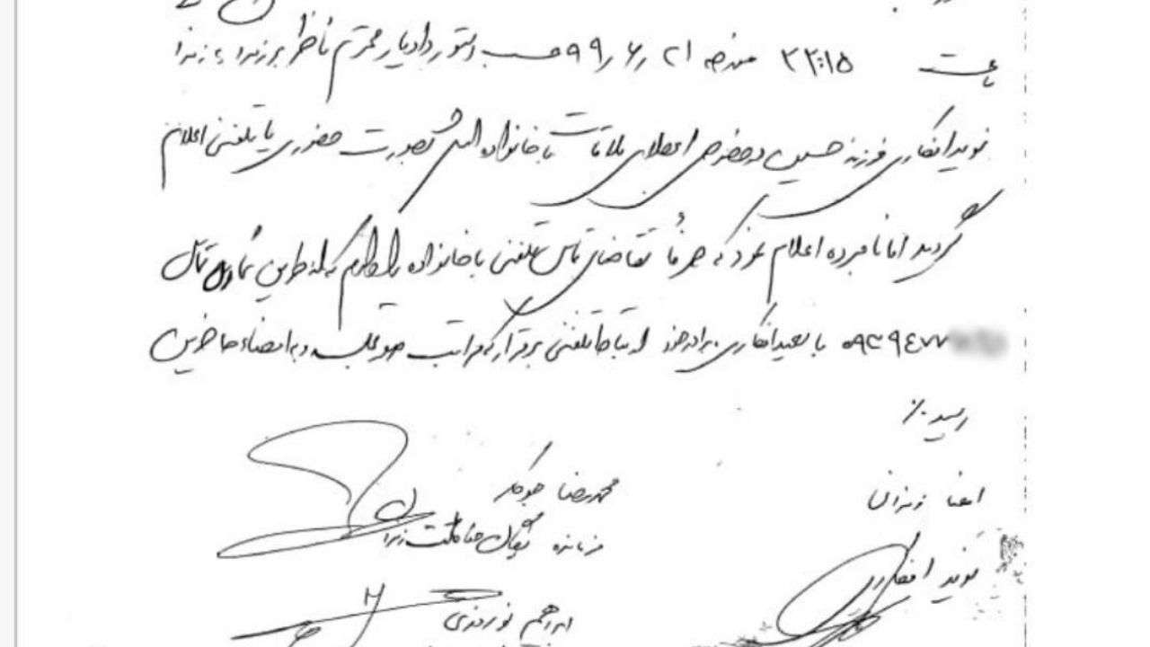 اجرای حق شخصی اولیای دم برای قصاص تا سند پیشنهاد به محکوم برای ملاقات با خانواده