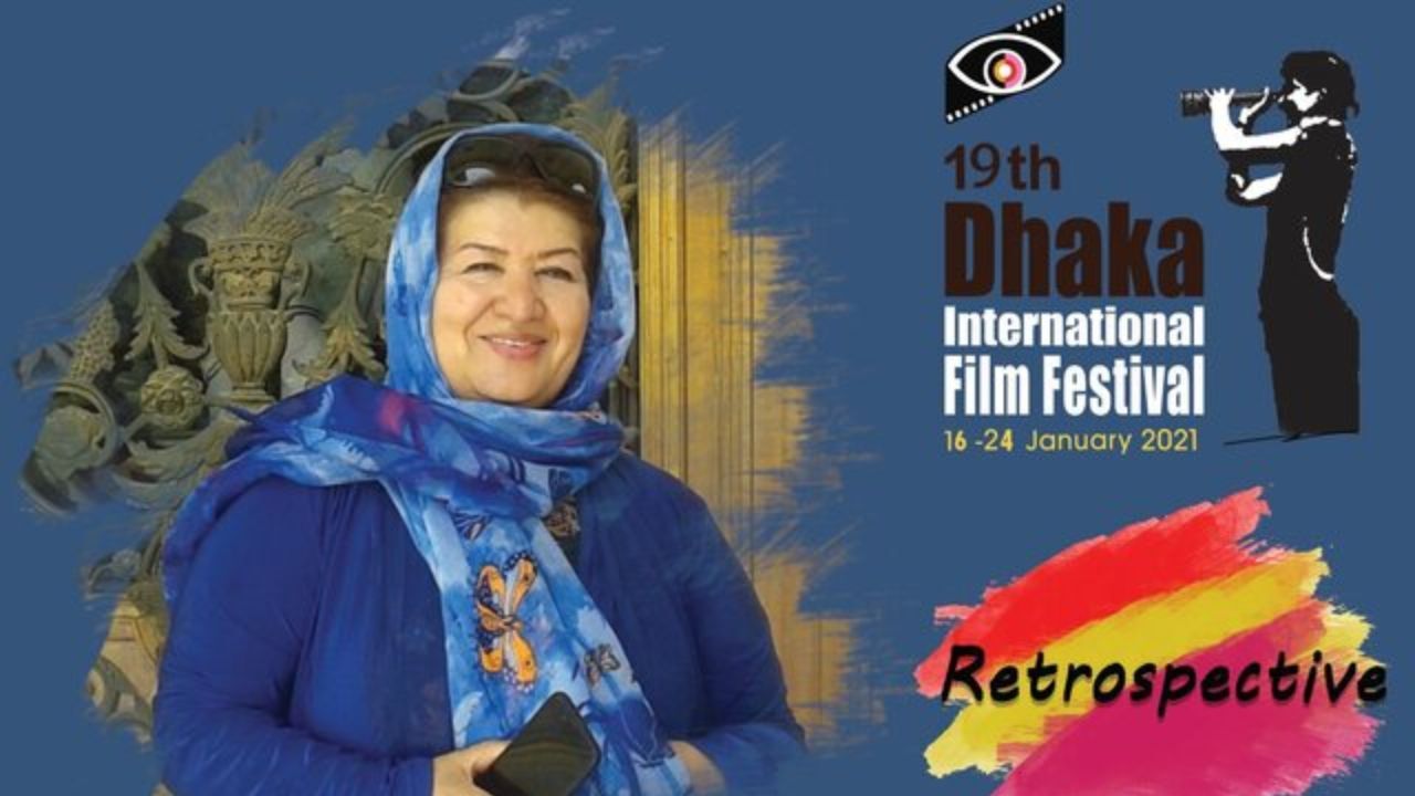 مروری بر آثار پوران درخشنده در جشنواره «داکا»